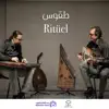 Yammen Jazbeh - Ritüel